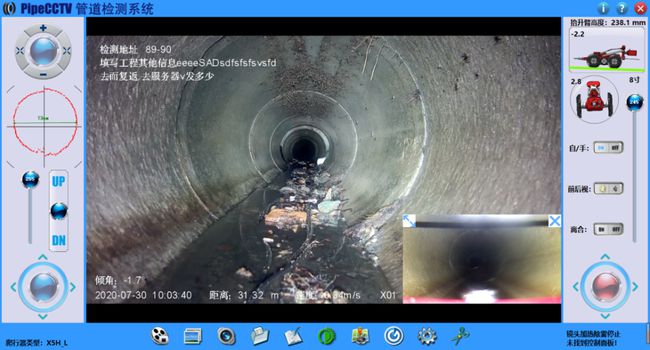 海曙管道CCTV检测专家-炜誉市政工程有限公司