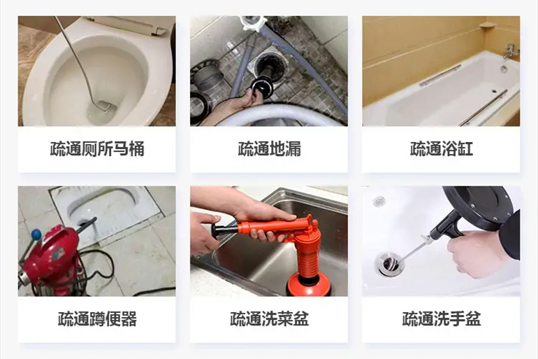 海曙下水道疏通电话【管道疏通】24h专业上门服务