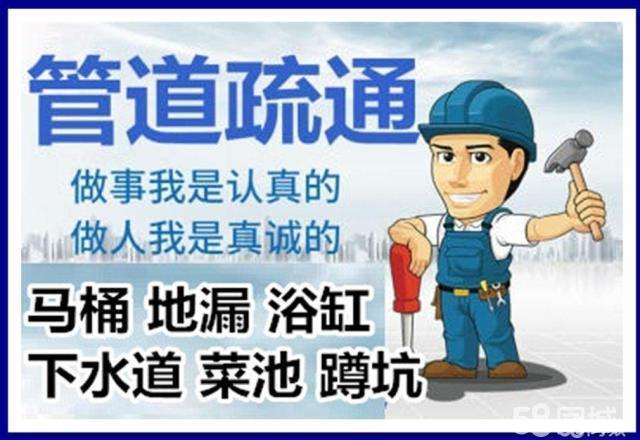 海曙疏通马桶注意事项有哪些